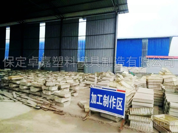 水泥預制塊模具