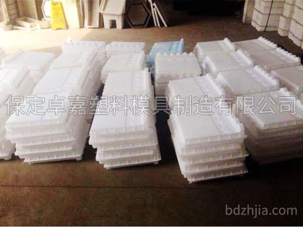 房檐板模具 