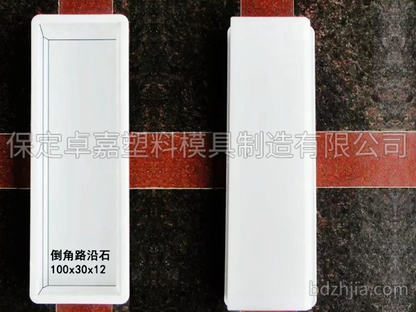 路沿石模具 