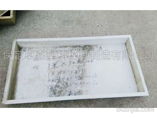 溝蓋板模具 