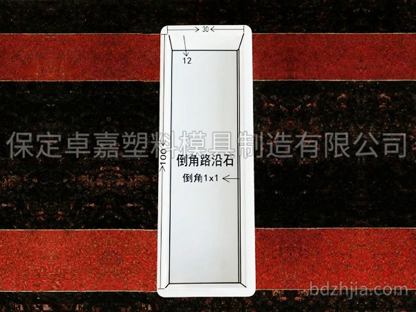 路沿石模具 