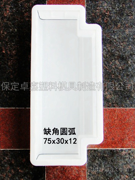 路沿石模具 