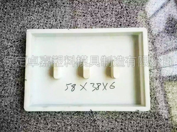 溝蓋板模具 