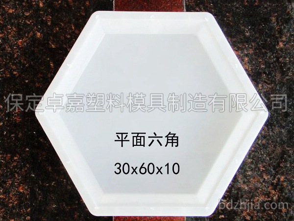 護坡模具 