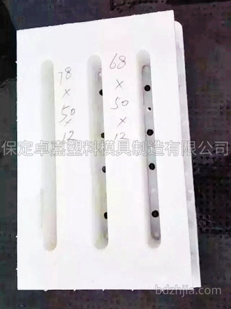 溝蓋板模具 